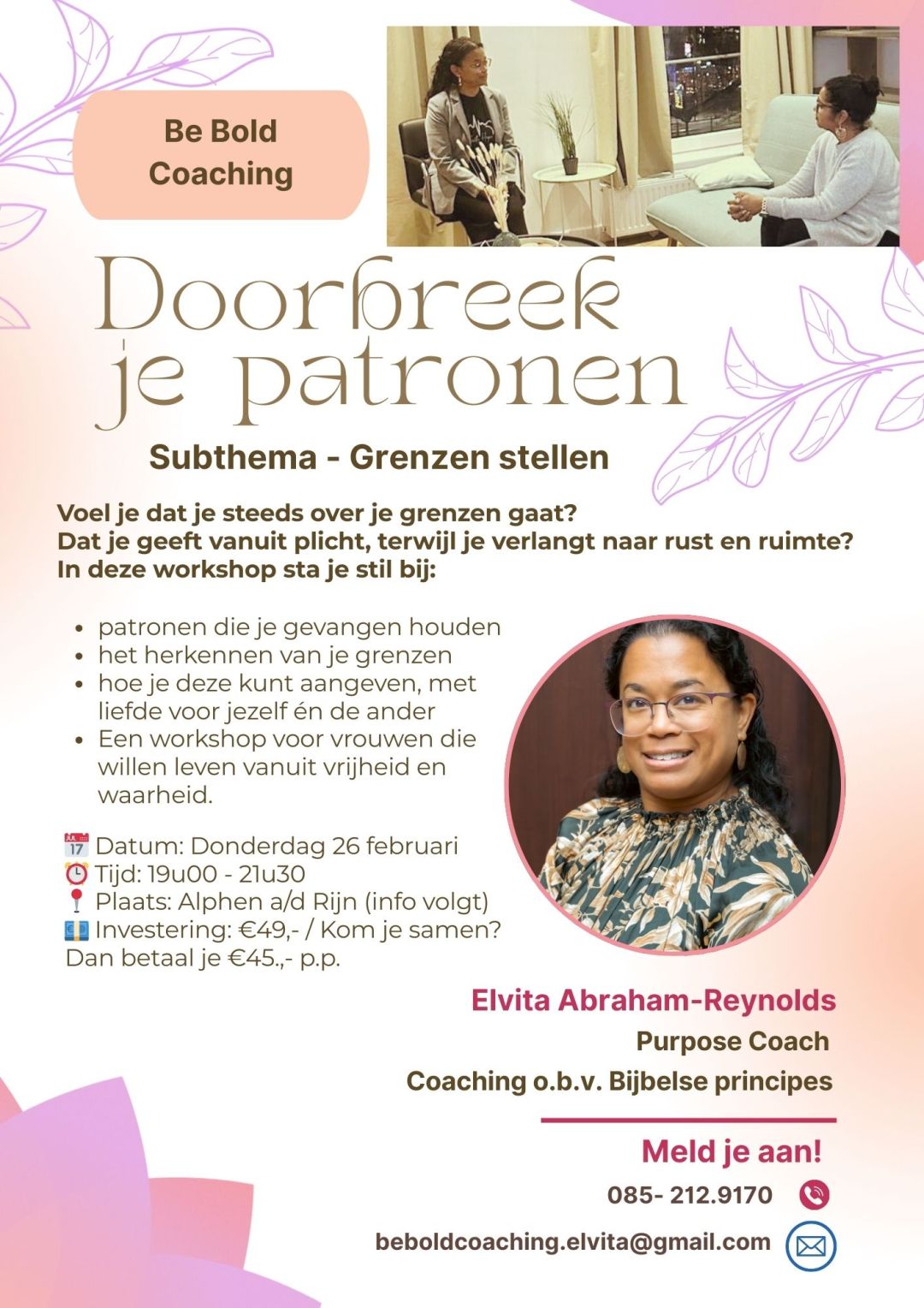 Afbeelding bij ‘Workshop Doorbreek je patronen - Grenzen stellen’